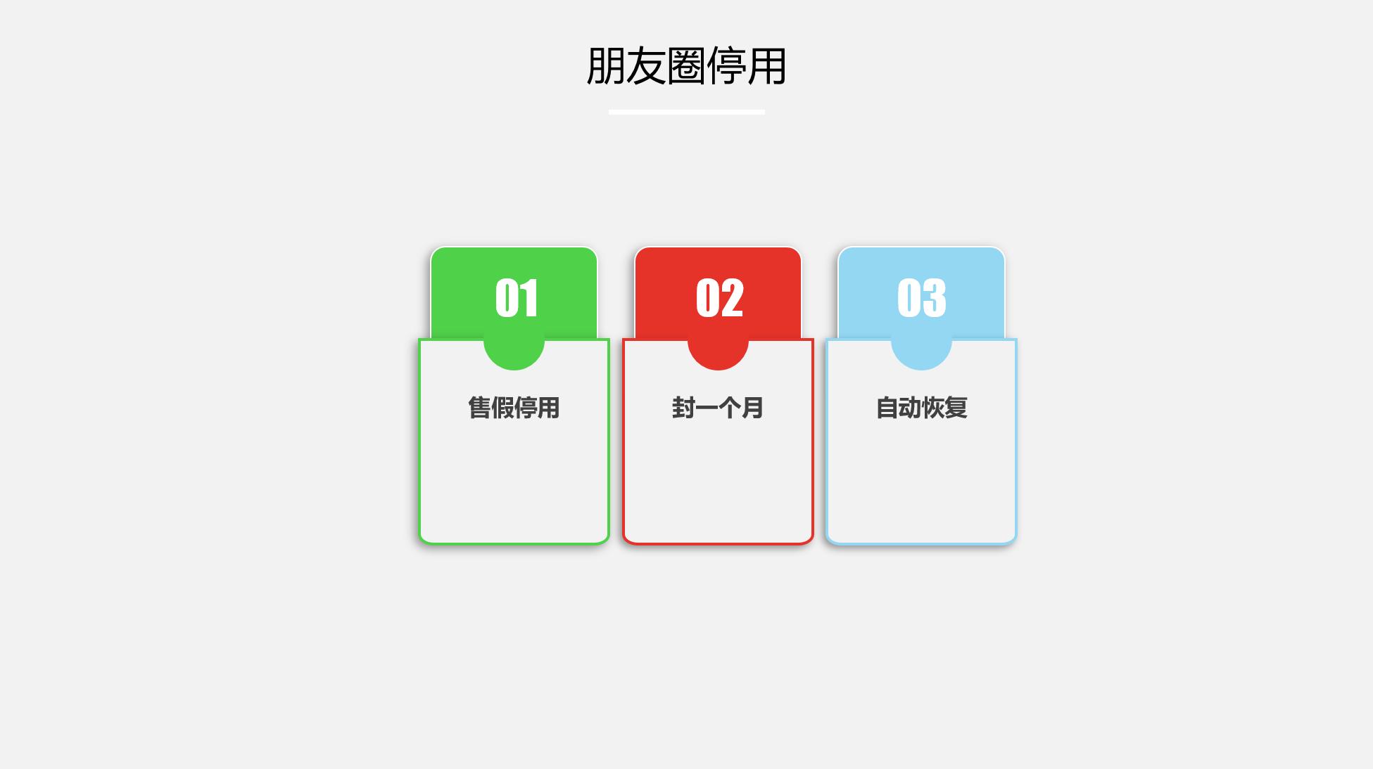 微信永久封号有没有办法解封呢,微信提示永久封号还能解封吗