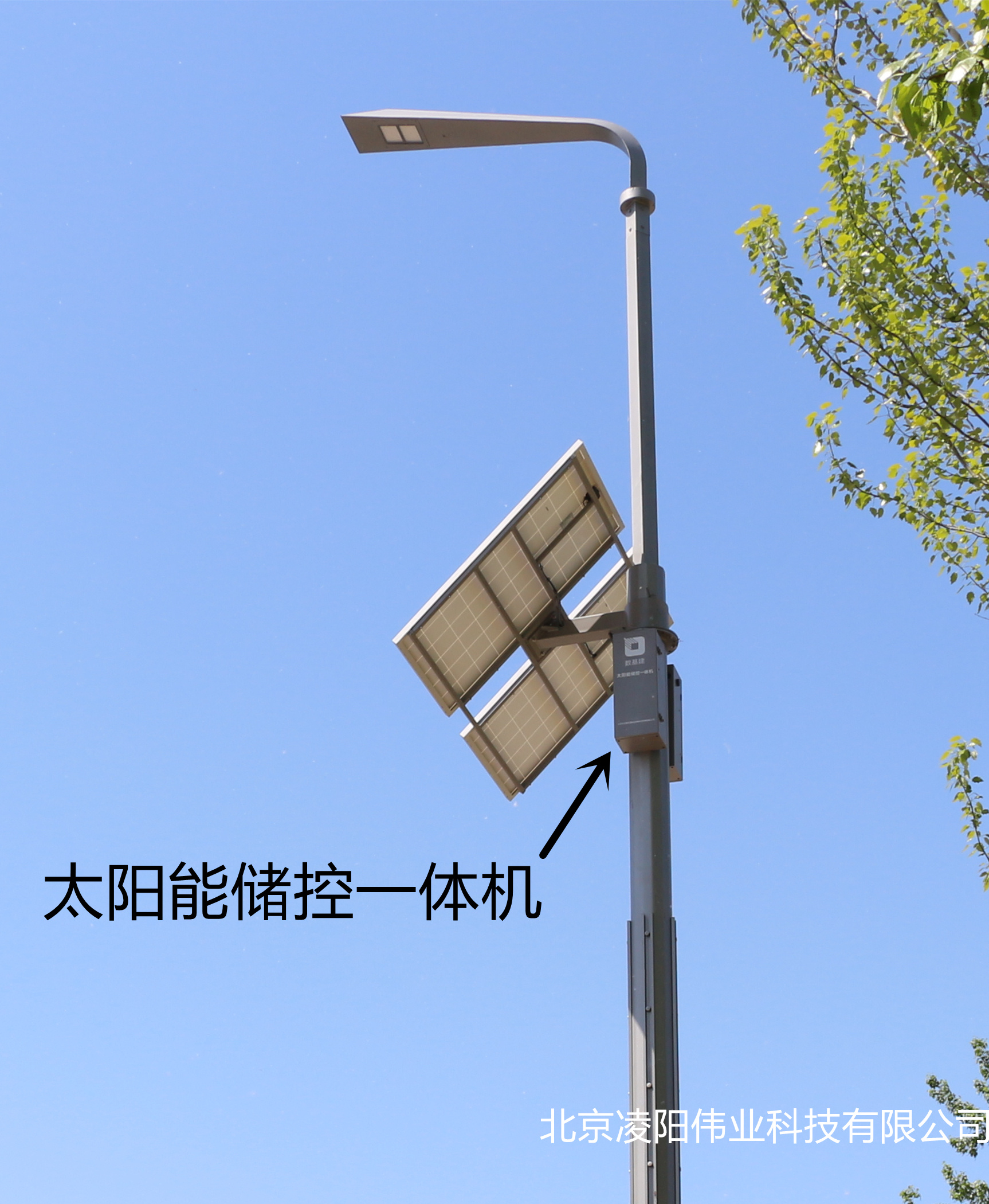 新型太阳能路灯展示,太阳能新路灯视频