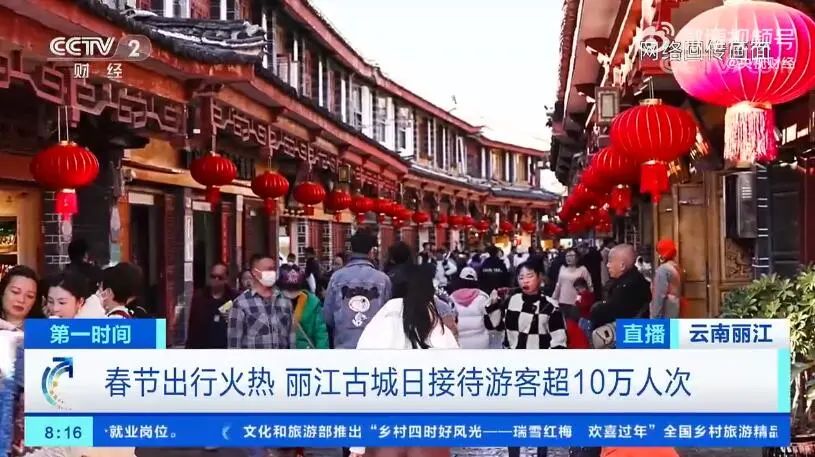 汕头小公园春节人山人海,2023年春节旅游人山人海