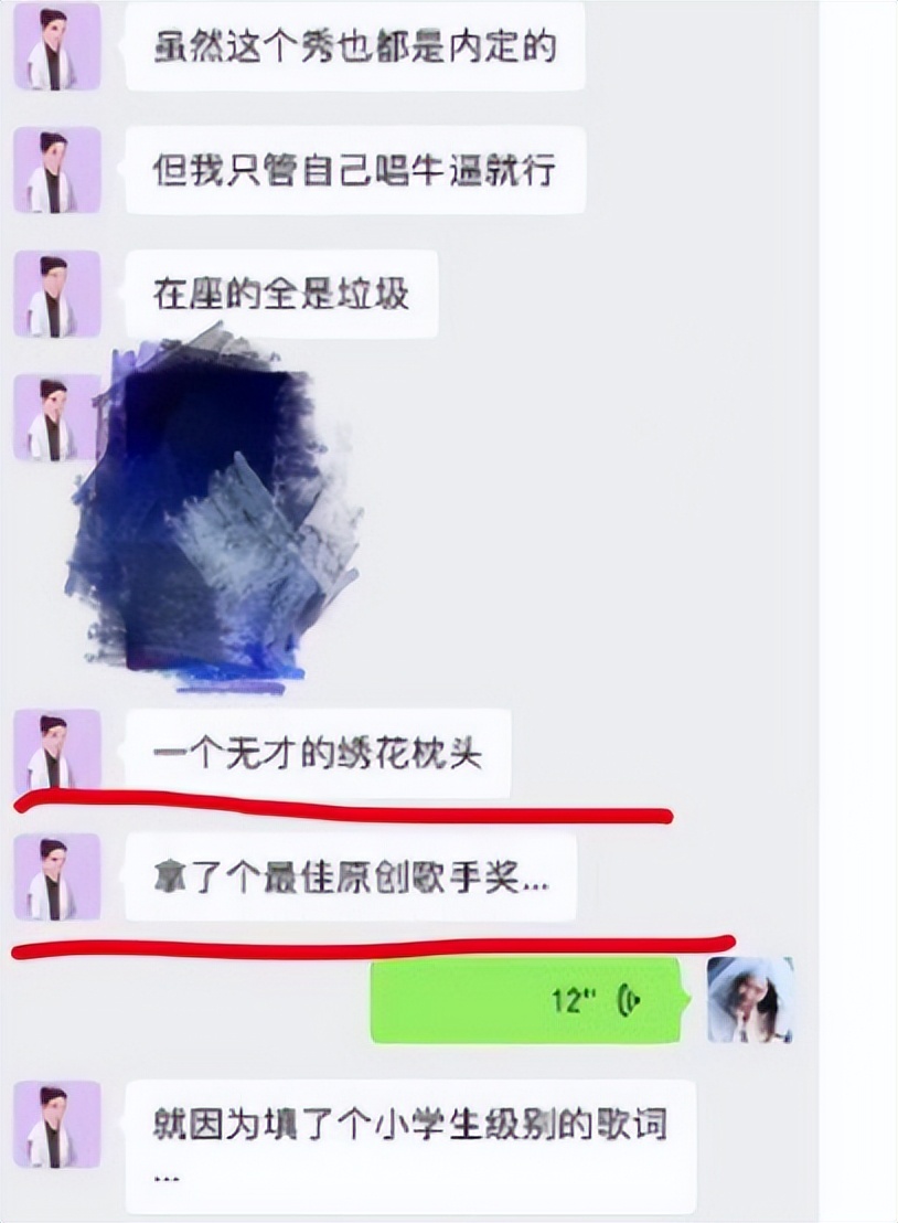 女贪财男好色，锒铛入狱与声名狼藉，霍尊与陈露走到今天真活该