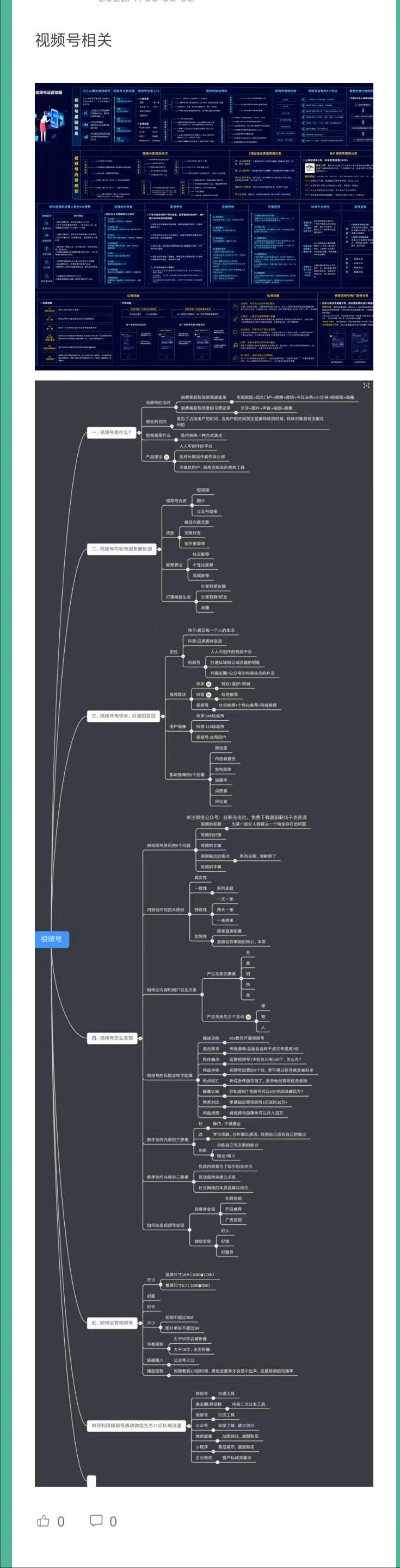 直播gmv单场两万,个人直播单场gmv