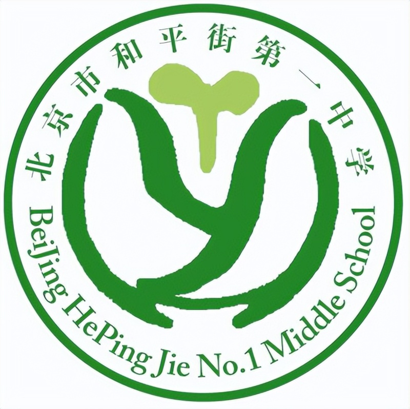 北京市朝阳区示范高中排名,朝阳区和平街一中小学