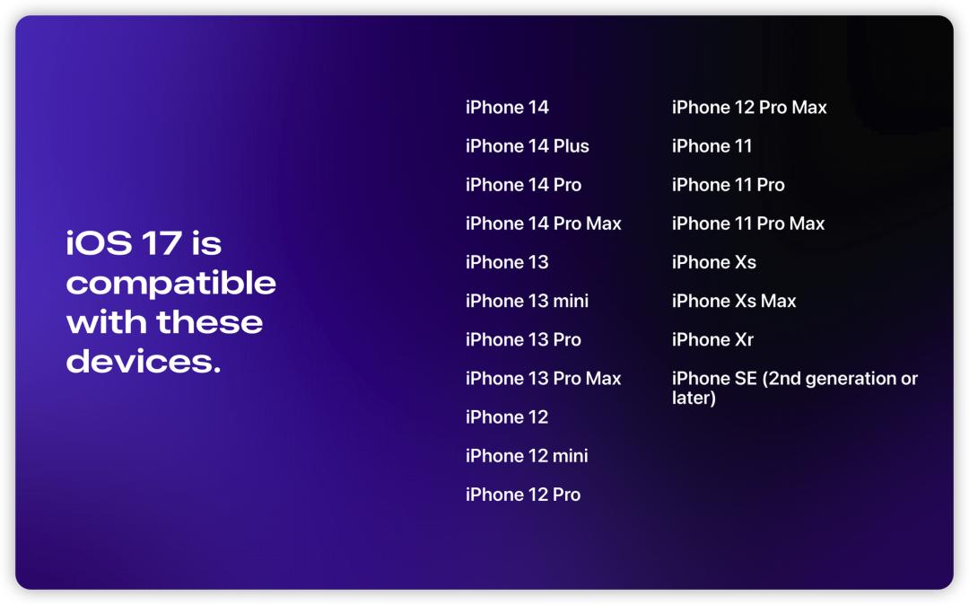 iOS17首次「曝光」，新功能真的香