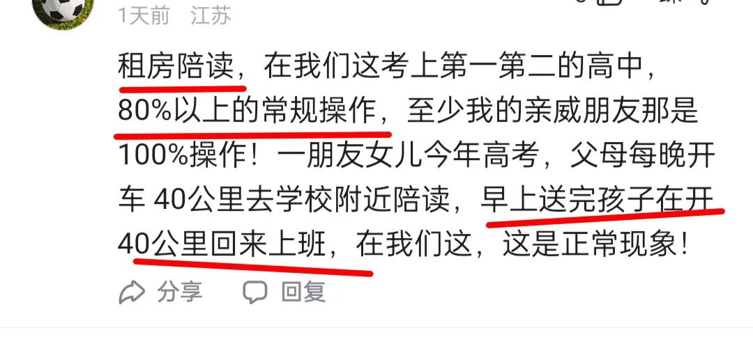 住宿生和走读哪个好,住宿生和走读生哪个更有利于高考