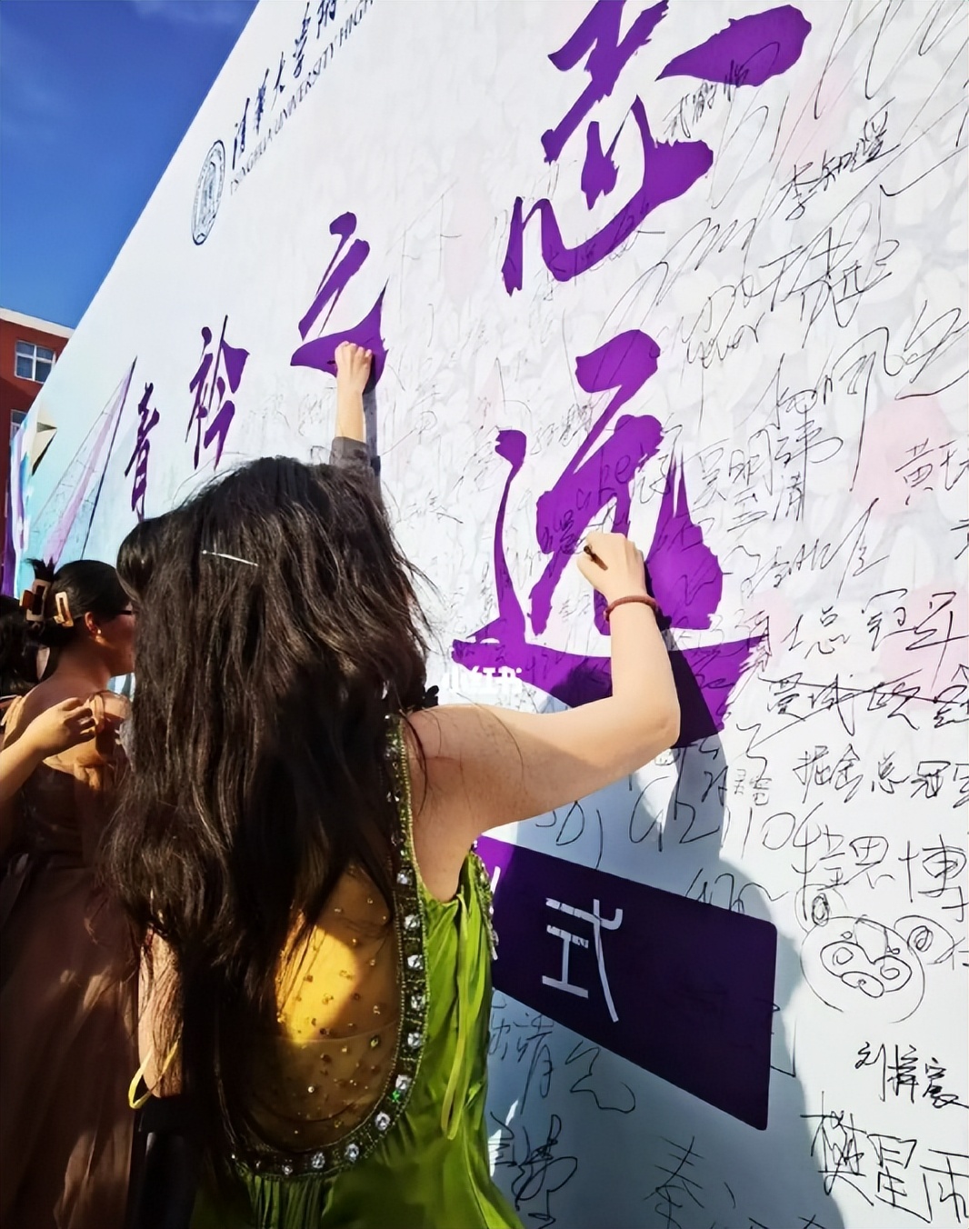 清华附中的录取条件，已经不是钱和成绩的问题了，是几代人的差距