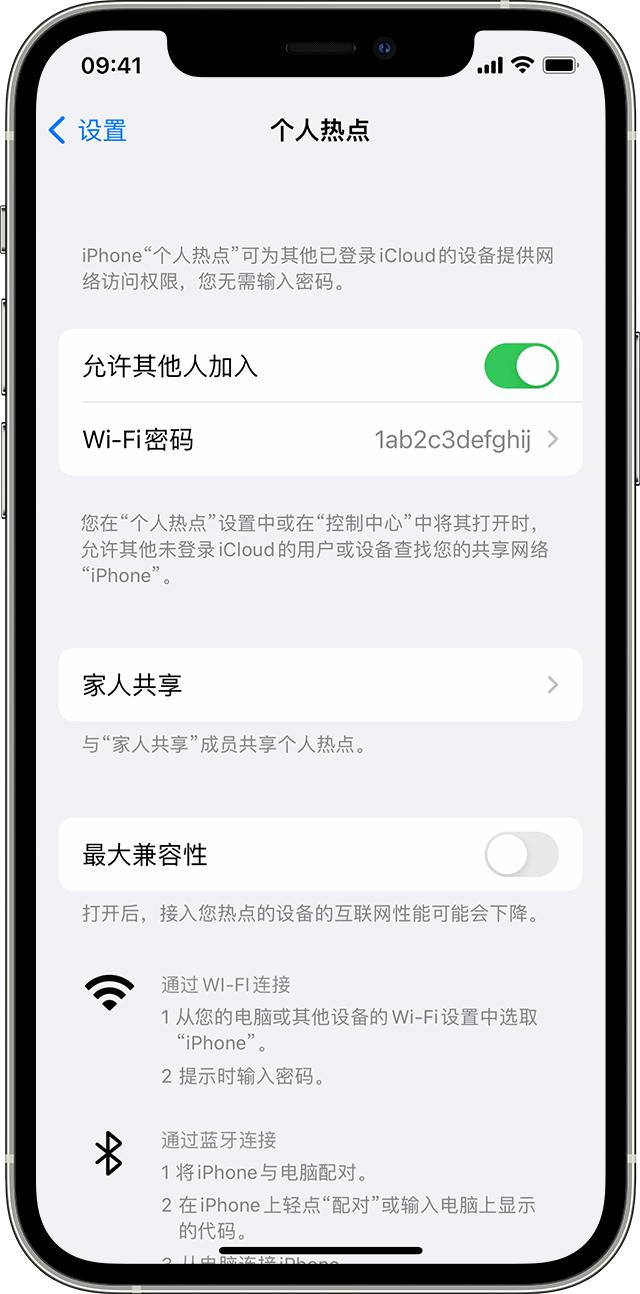 iphone14为什么开启不了热点,iphone14无法关机屏幕失灵
