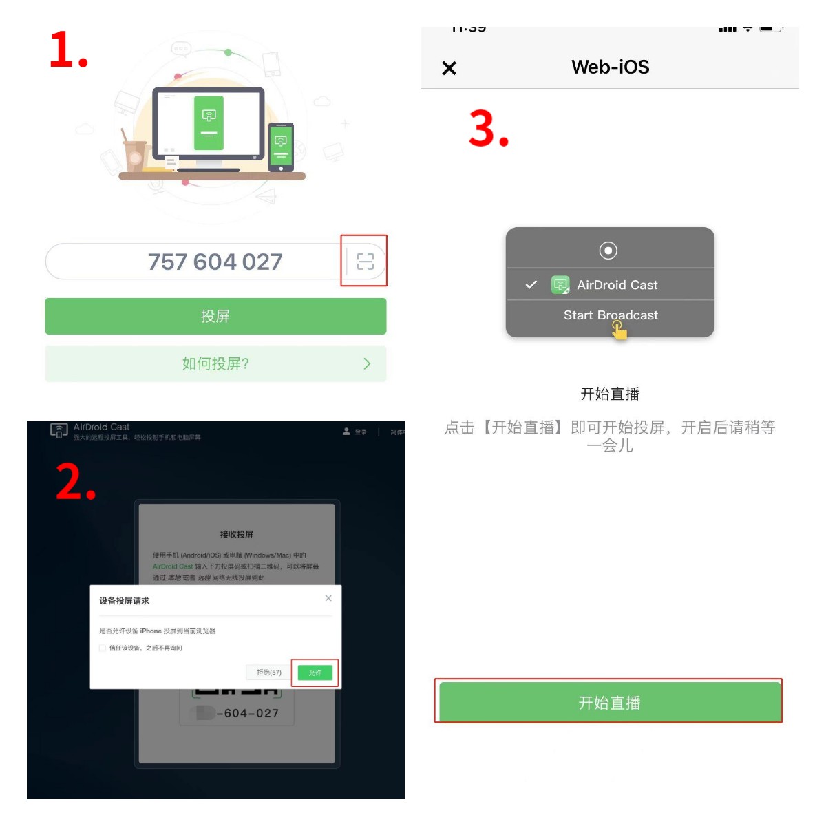 手机屏幕共享到iPad上？不止是苹果手机，安卓手机也可以