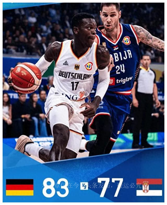 德国男篮大胜中国施罗德集锦,德国男篮世界杯冠军施罗德集锦
