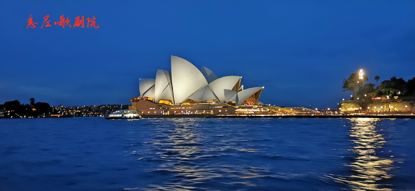 畅游澳大利亚,畅游澳大利亚第二版