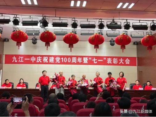 九江新闻今日重点,九江一中即时新闻