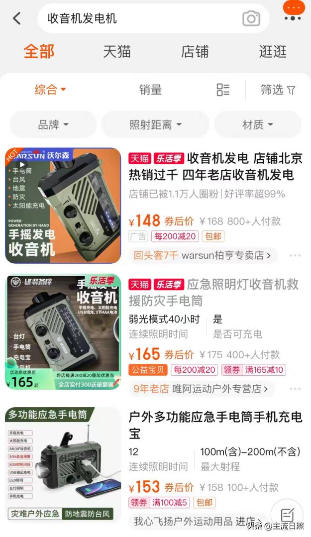 居家隔离囤货,疫情隔离囤货攻略