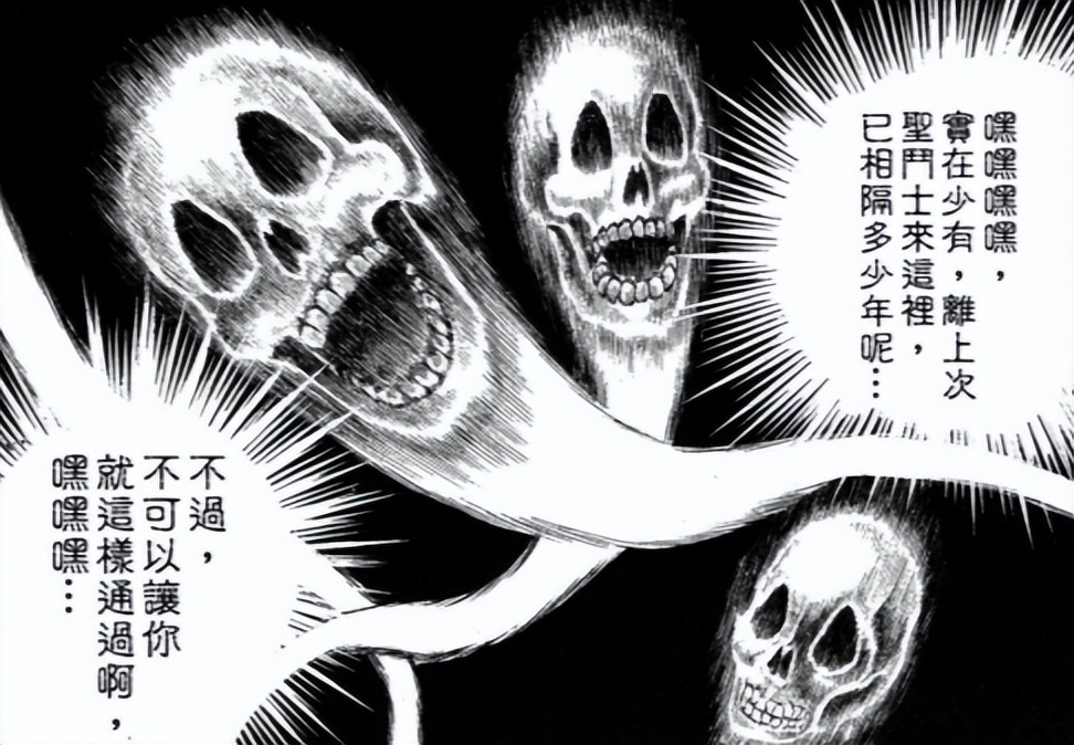 圣斗士星矢中神斗士圣衣数量,圣斗士漫画书星矢