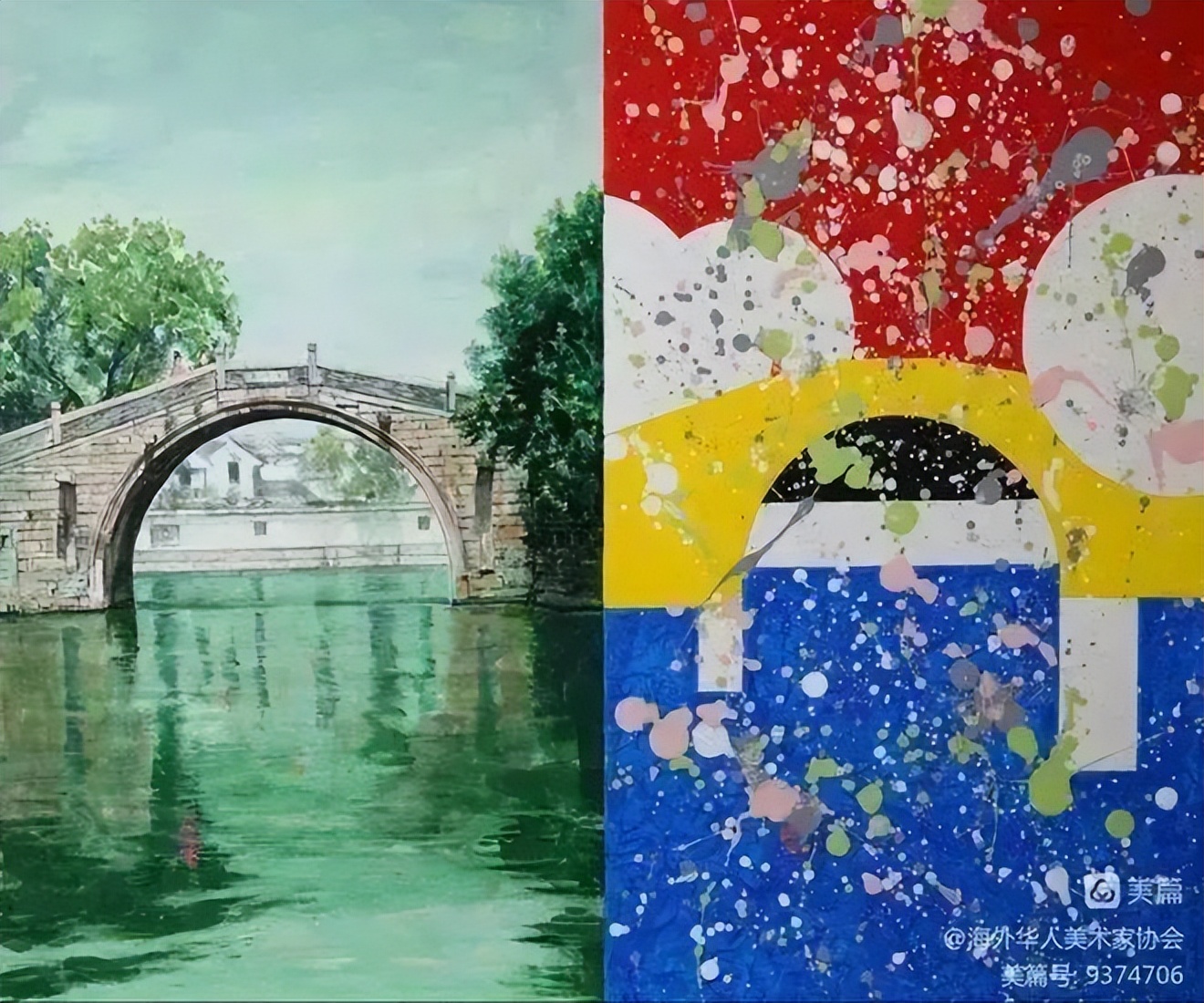 春天里画展,春天里海外