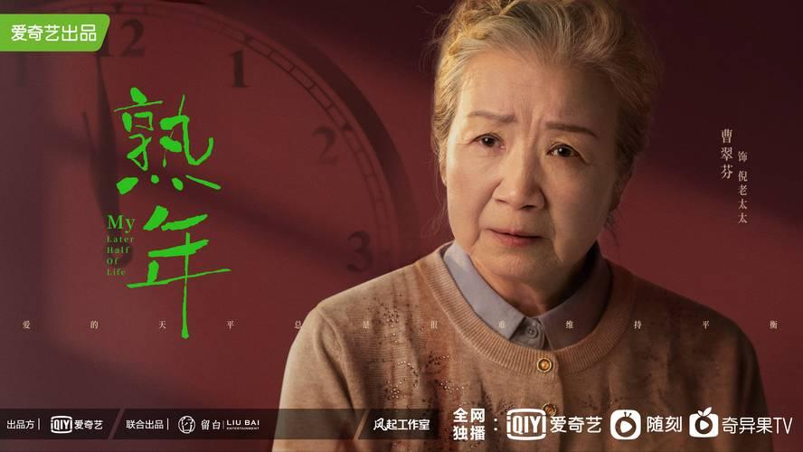 熟年王彦霖哭戏花絮,4位演员教科书式哭戏