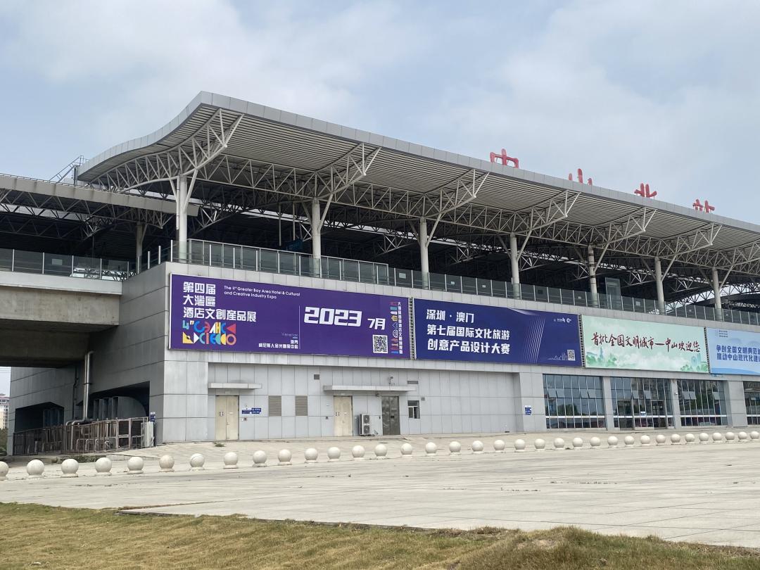 倒計時七天！第四屆大灣區酒店文創產品展來襲