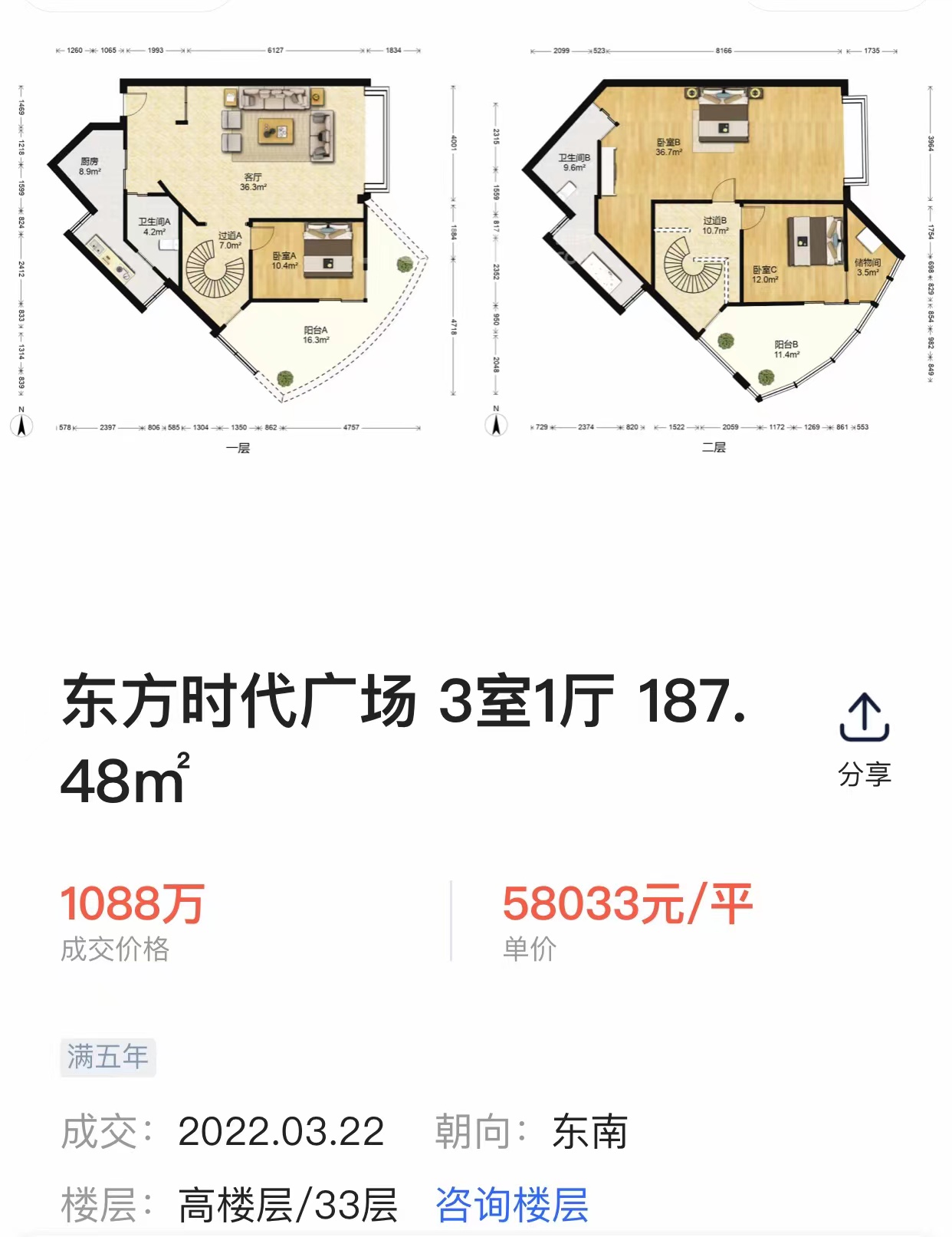 厦门奇葩户型大合集,厦门十大顶级户型