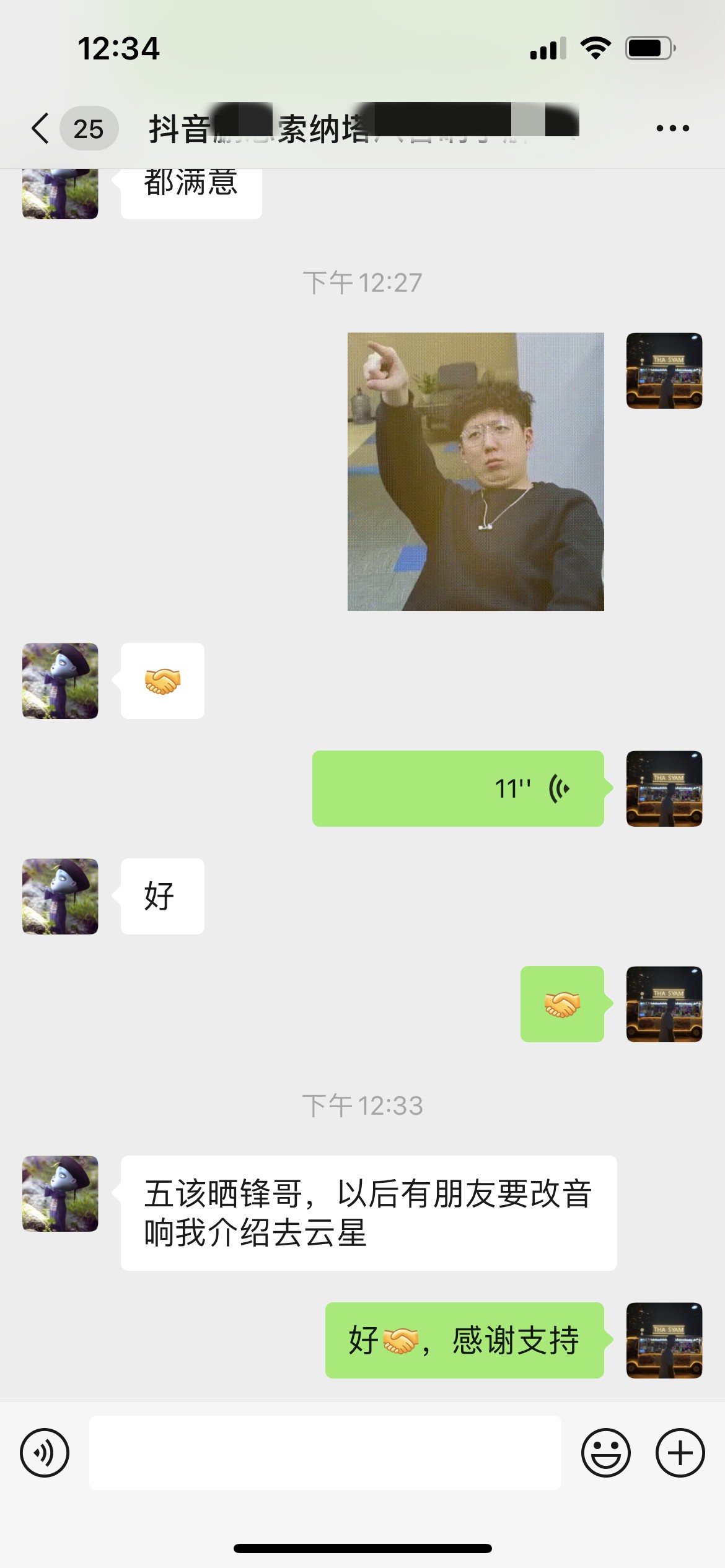 现代索纳塔改装功放,新款索纳塔改装音响