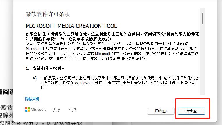 windows10系统esd镜像如何安装,windows10系统安装cad老是失败