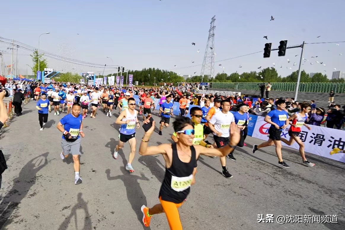 沈阳半程马拉松2024比赛时间,最近将要举行的沈阳马拉松