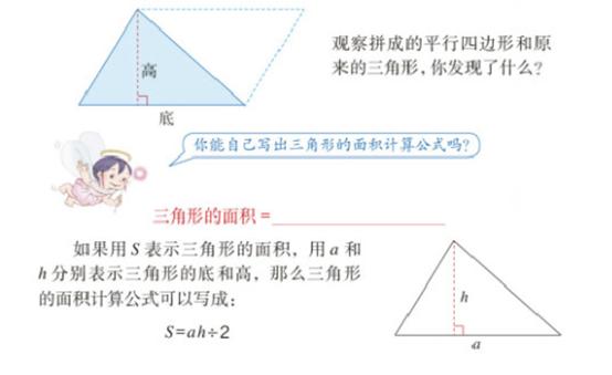 人教版数学插图细思极恐,人教版数学书的插图