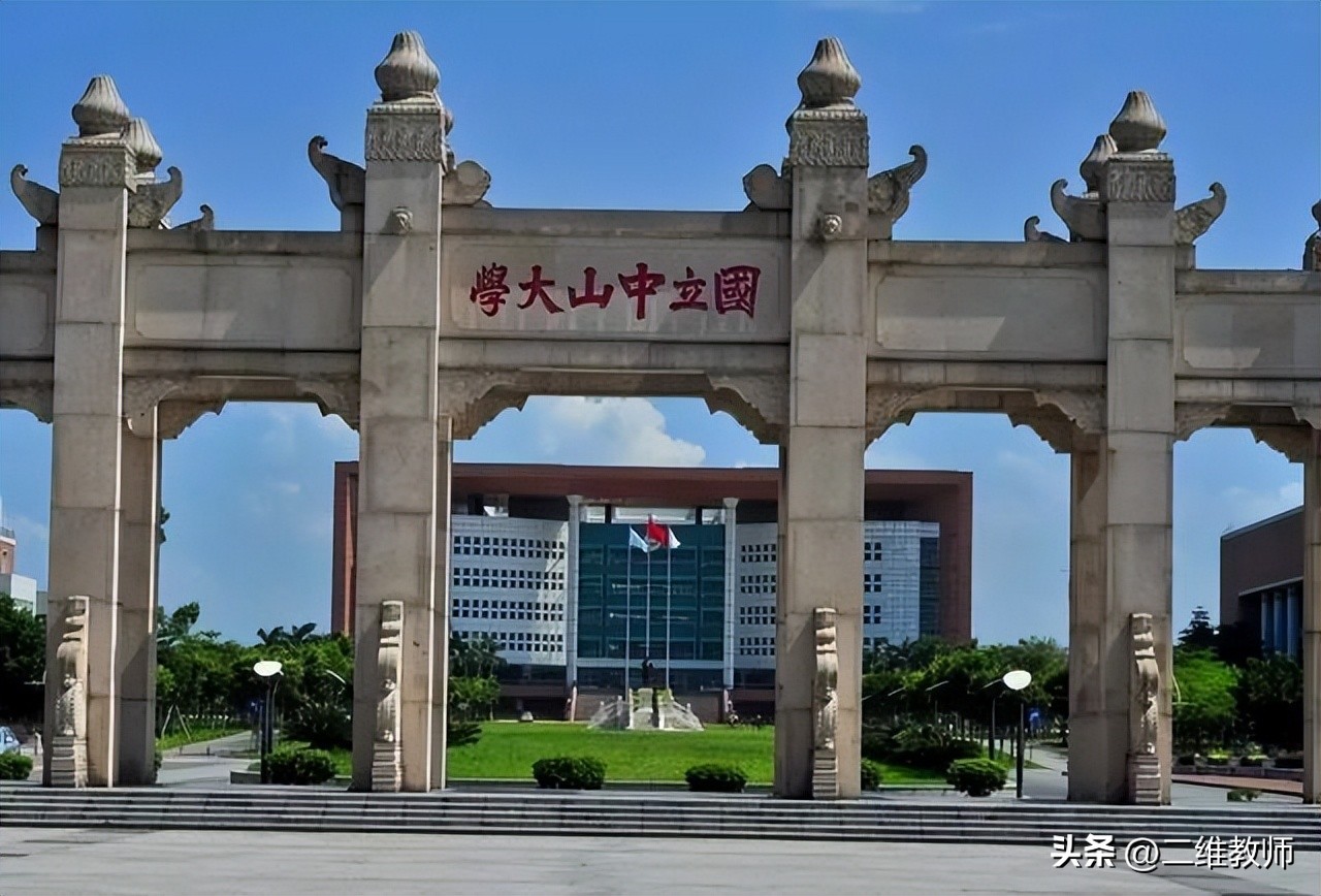 烟台大学青岛大学临沂大学哪个好,烟台大学临沂大学