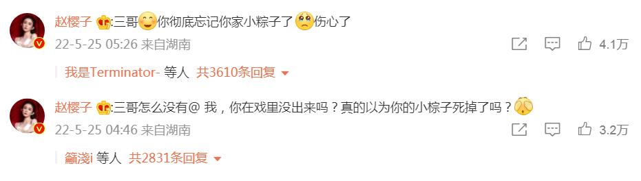 何超莲赌王最美千金,吴克群评价何超莲视频