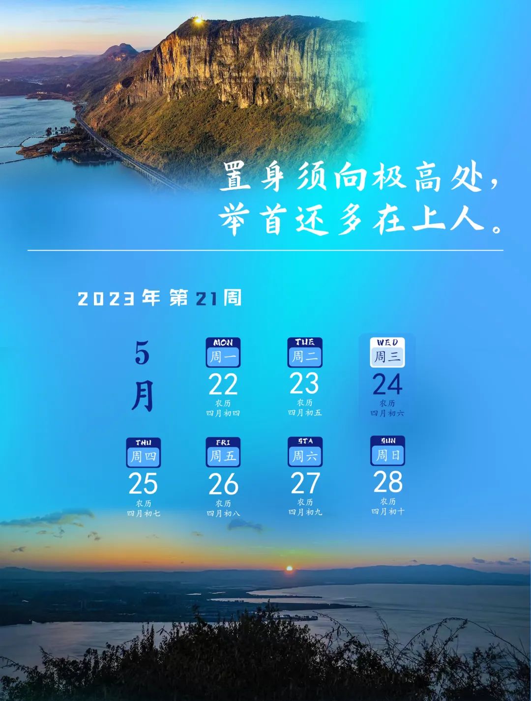 乐享昆明,乐享游云南