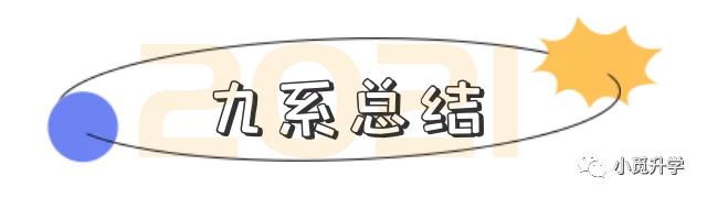 成都树德系学校,四川树德学校官网