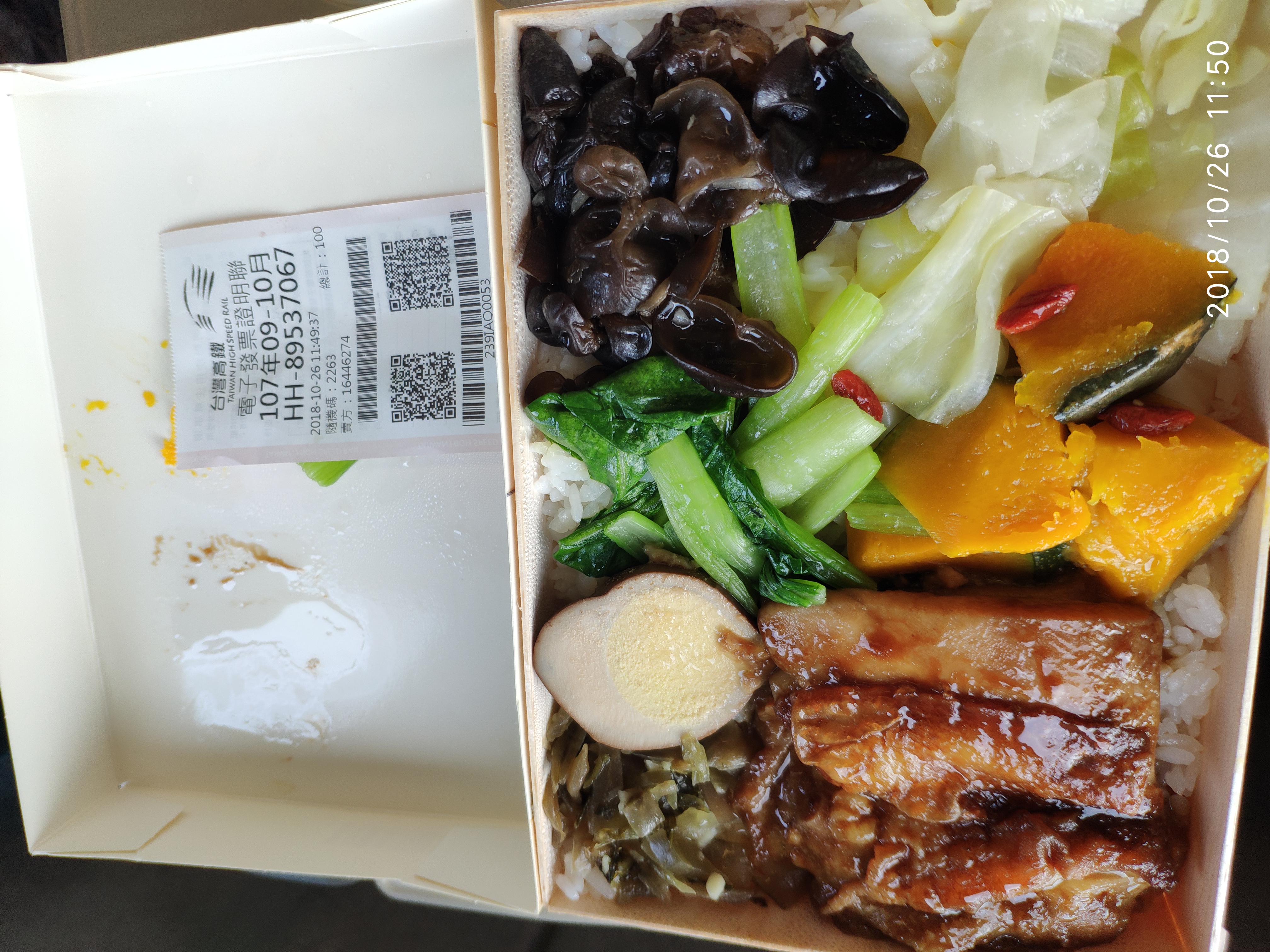 疫情时用回忆来旅游：2018年10月高雄—台北