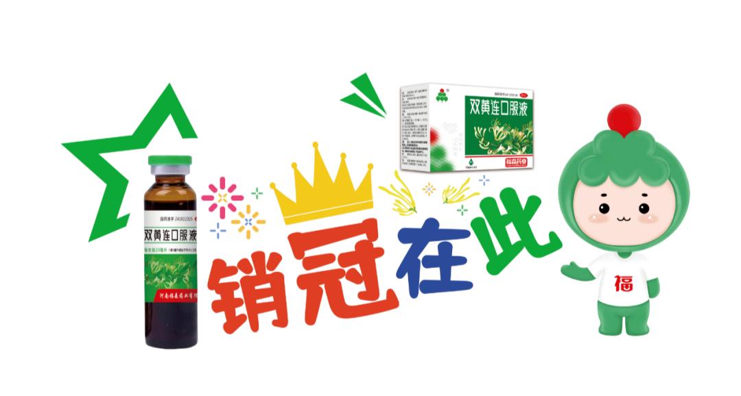 双黄连口服液可以治咽峡炎吗,疱疹性咽峡炎喝双黄连口服液行吗