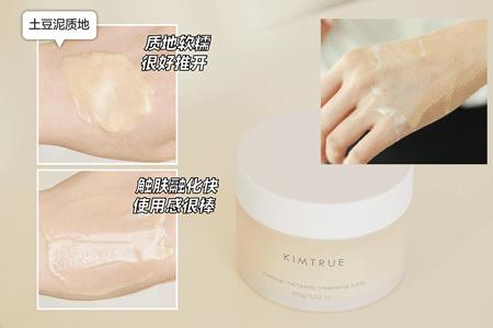 平价国货卸妆产品推荐,年末爱用好物