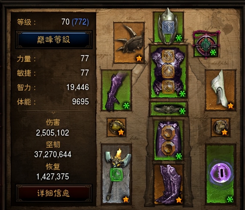 暗黑三30赛季法师塔拉夏陨石,暗黑3魔法师塔拉夏陨石流攻略