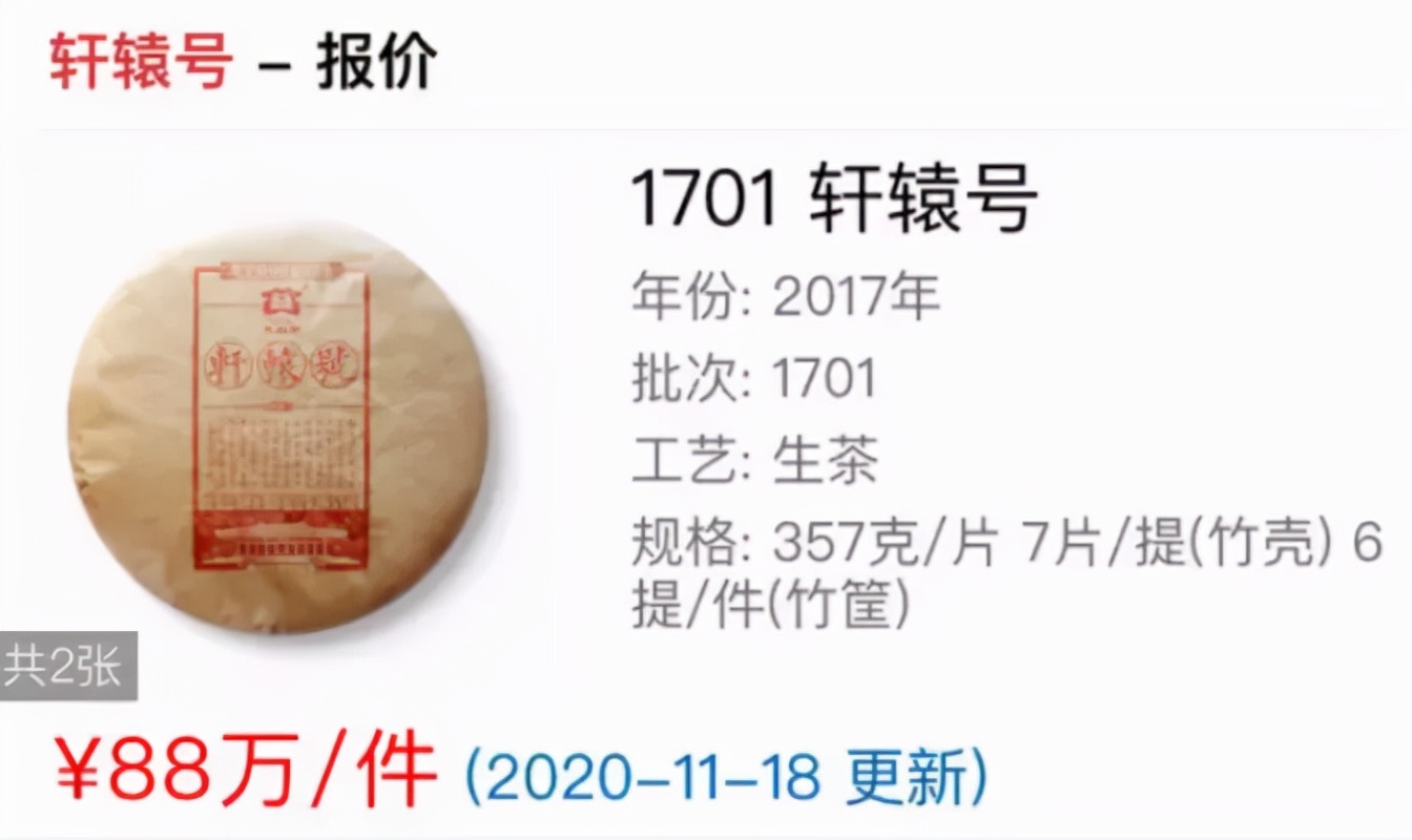 大益茶和茅台,茅台和大益普洱茶