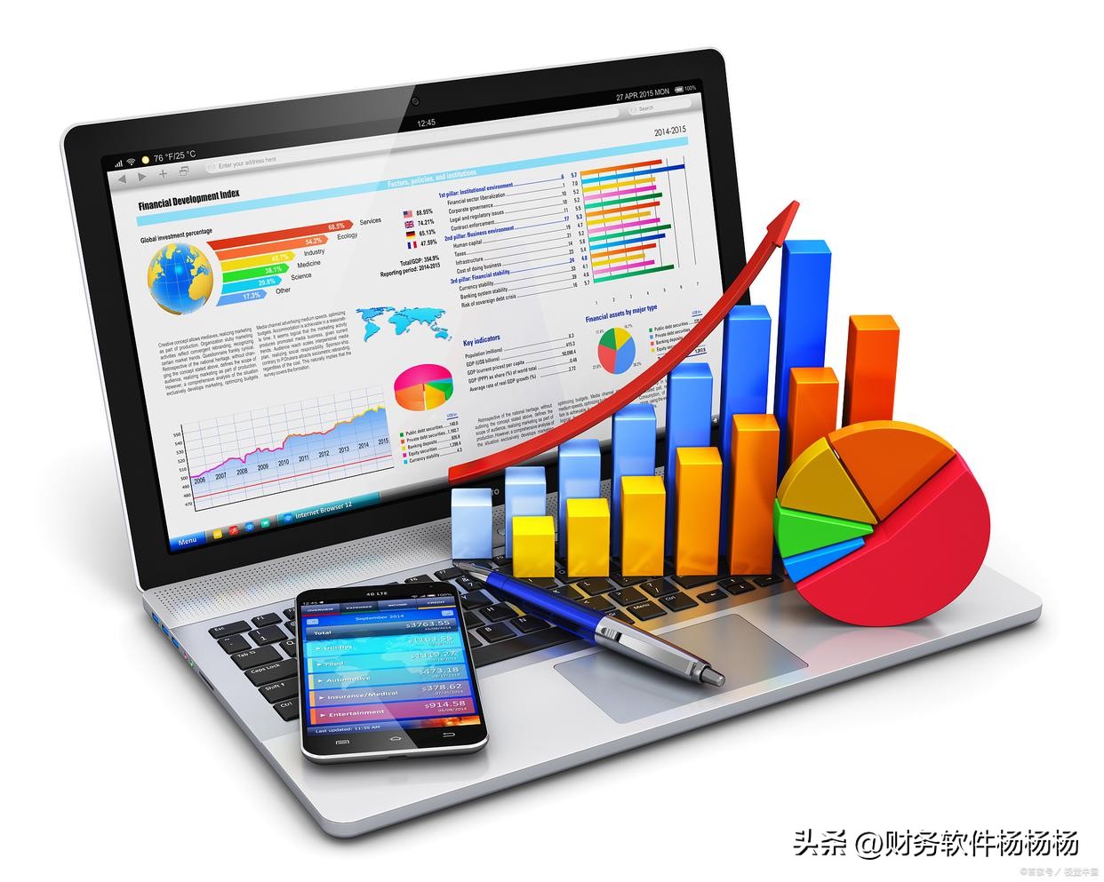 会计常用软件排行榜,好会计财务软件有哪些