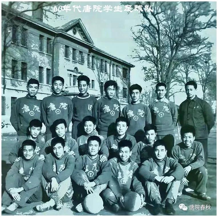 上海交通大学足球队2014届,上海交通大学足球比赛