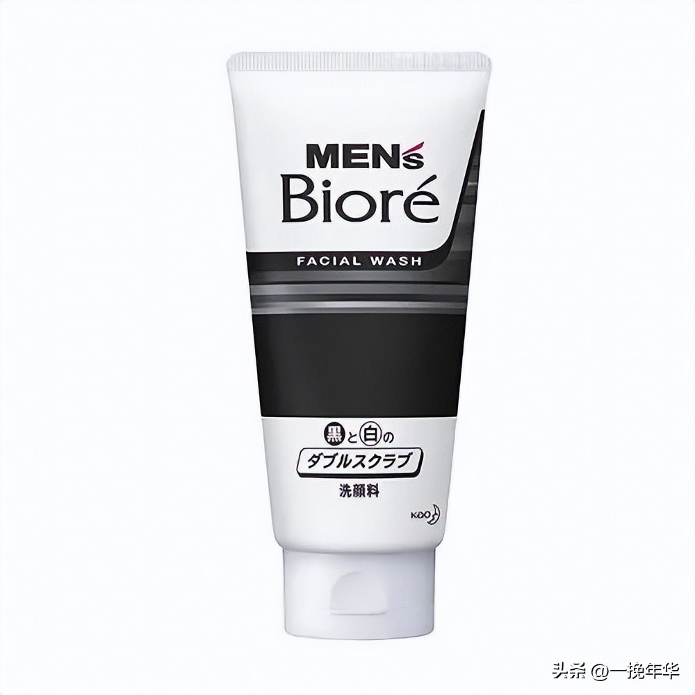 男士洗面奶有什么好的推荐,有什么好一点的男士洗面奶