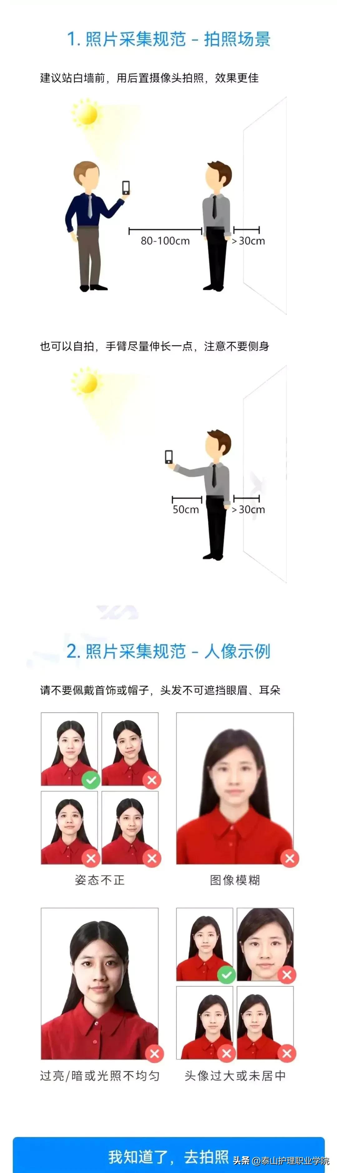 山东省2023年普通高考网上报名,山东省2023年高考选科要求