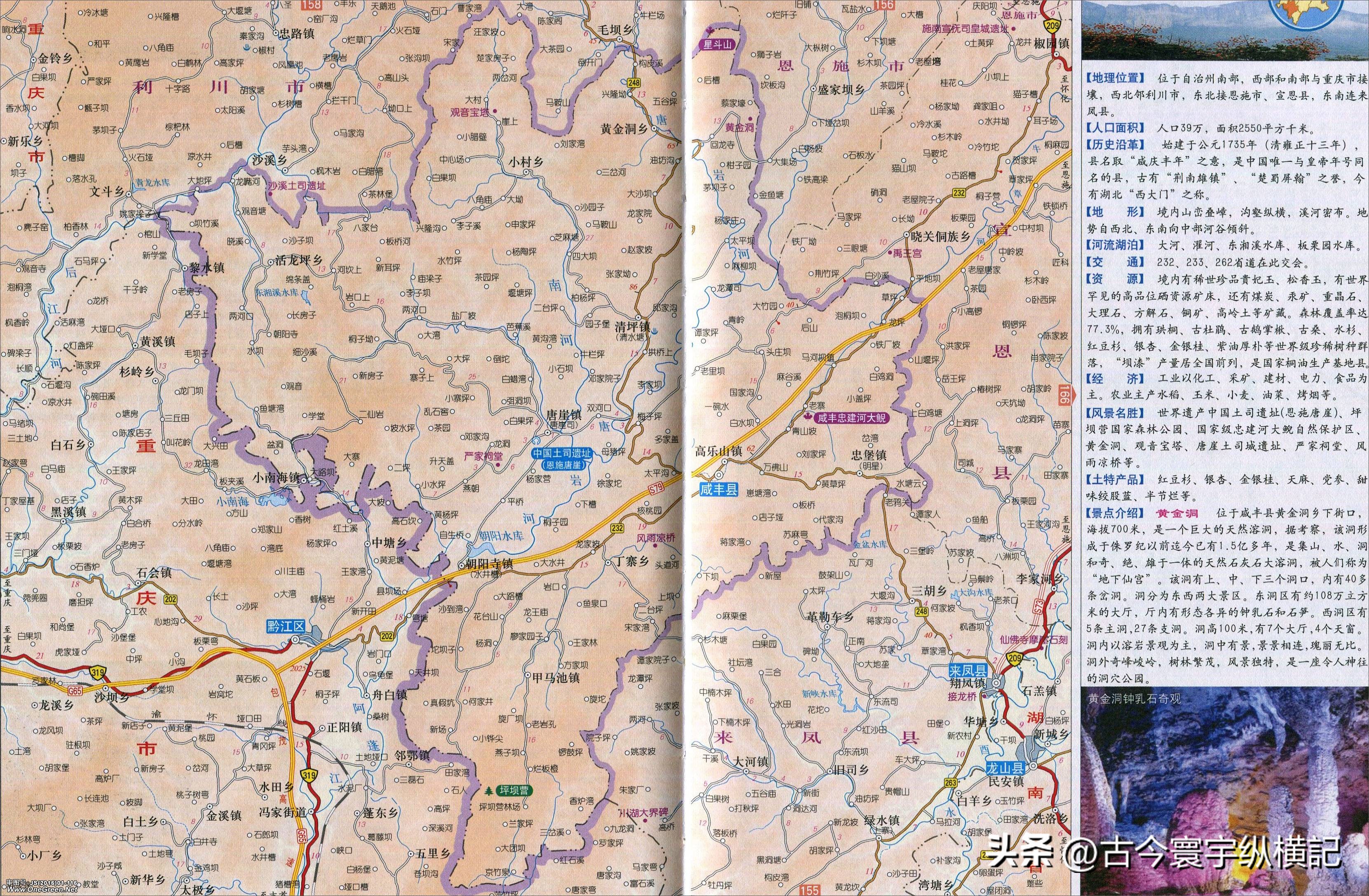 湖北省蕲春县各村镇行政区划地图,湖北省天门市各区行政区划代码