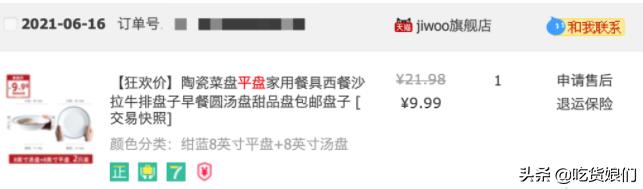 口碑最好的平价餐具排名前十名,颜值高还好用的餐具推荐