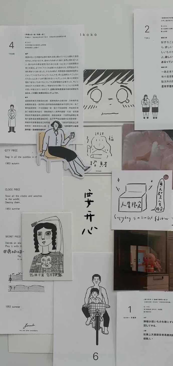 带小清新文字手机壁纸,带文字治愈系的手机壁纸