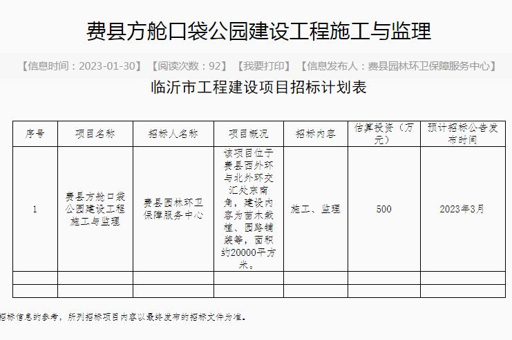 涓存矀璐瑰幙瑙傚療,涓存矀瑙傚療瑙嗛