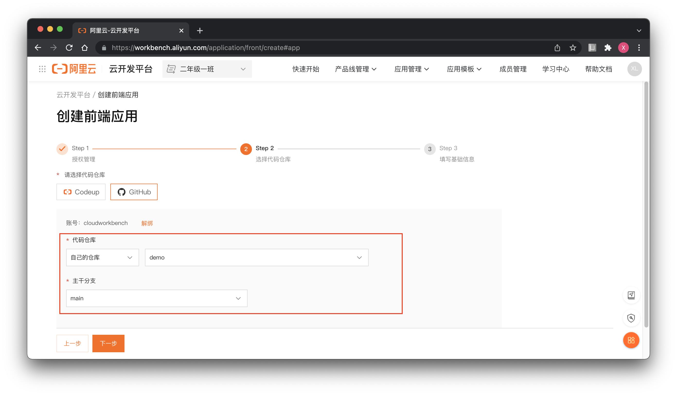 新手建站花费,新手建站之搭建个人网站简易教程