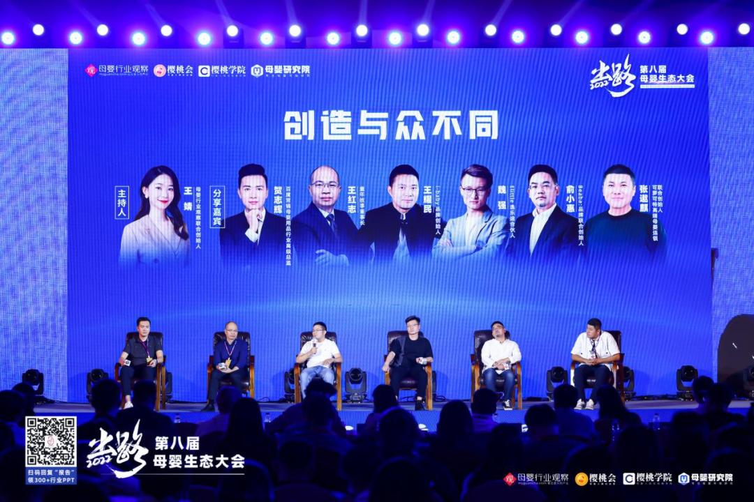 母婴公司行业现状与前景,母婴企业未来趋势