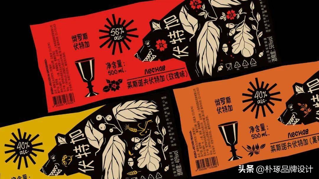 快餐盒包装创意设计,全球包装与设计优秀包装设计欣赏