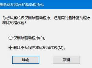 win11怎样彻底删除打印机驱动程序,windows系统怎么删除程序