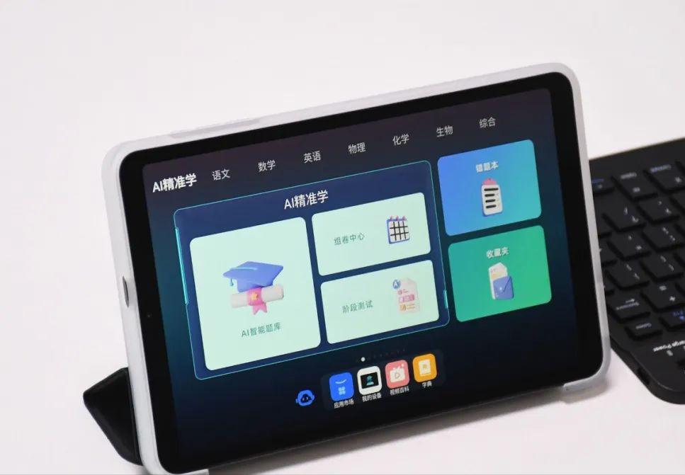 酷比魔方pad50pro轻奢商务平板电脑,酷比魔方iplay50mini平板