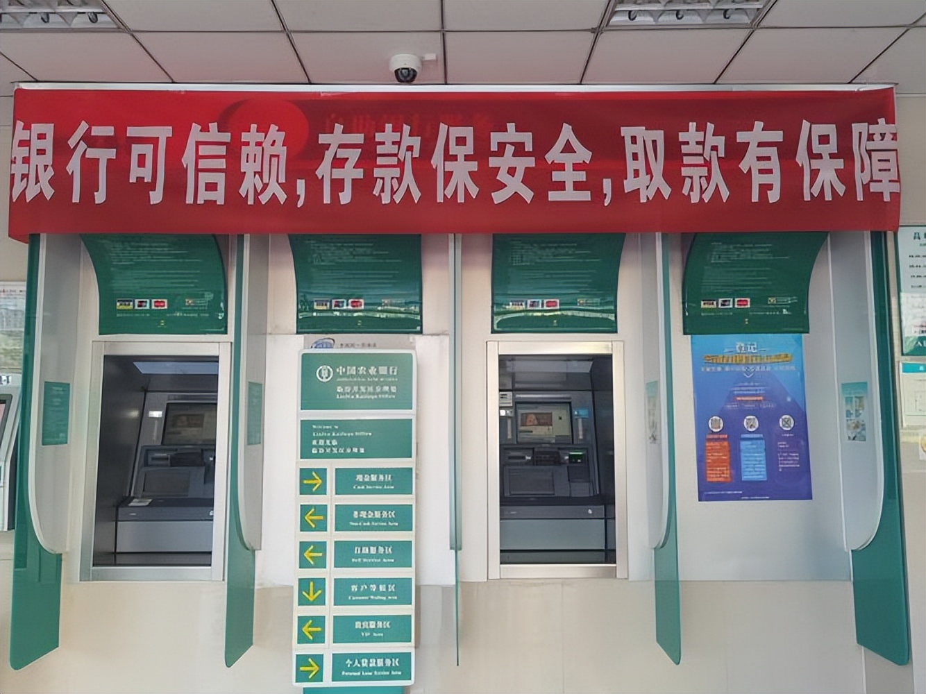 为什么近期银行存款利率下降了,近期银行存款利率为什么降低了