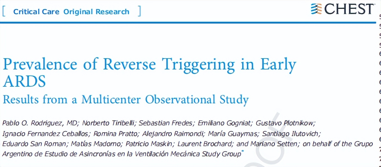 罗红教授,机械通气波形分析和临床应用