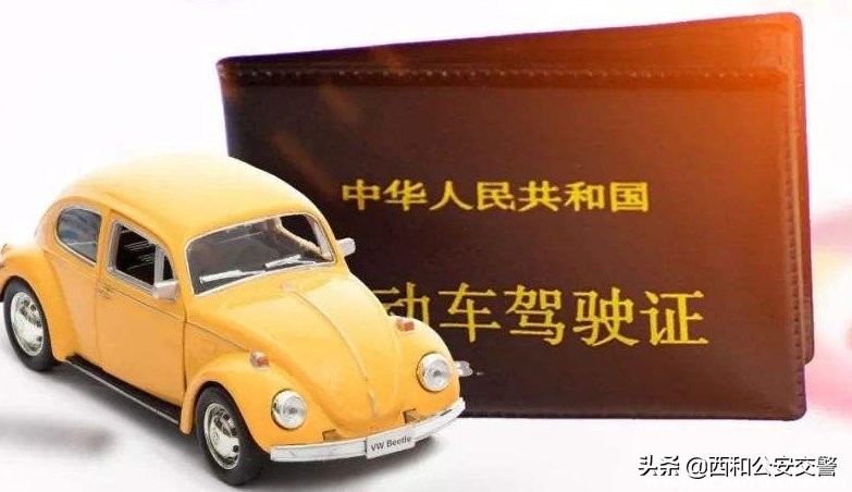 b2驾驶证扣3怎么处理,b2驾驶证扣3分怎么恢复满分