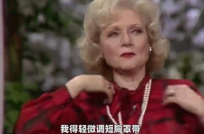 一辈子吸气收腹活到99，老奶奶迷倒全美还撩男朋友